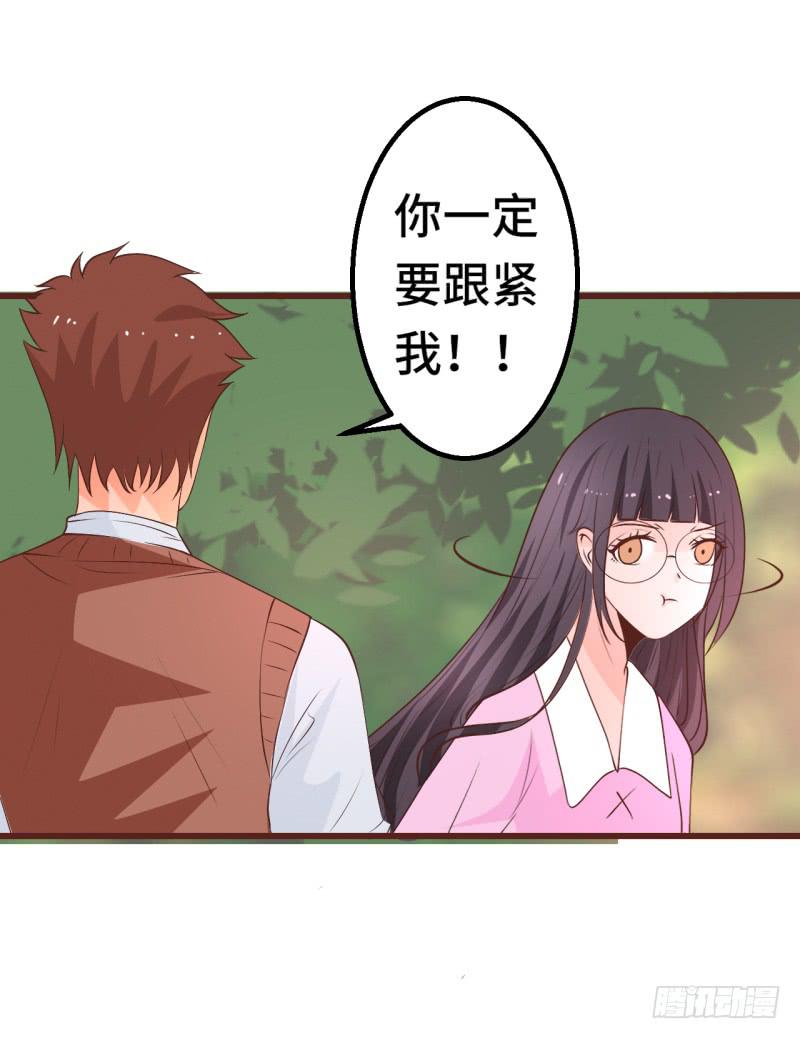 男人心(1/2)-第41话