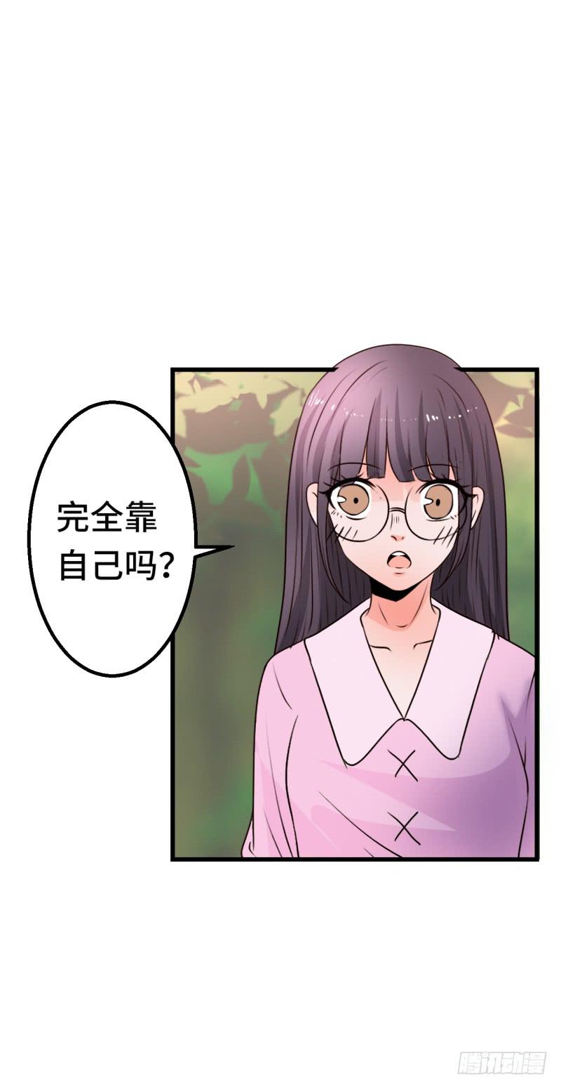 男人心(1/2)-第41话