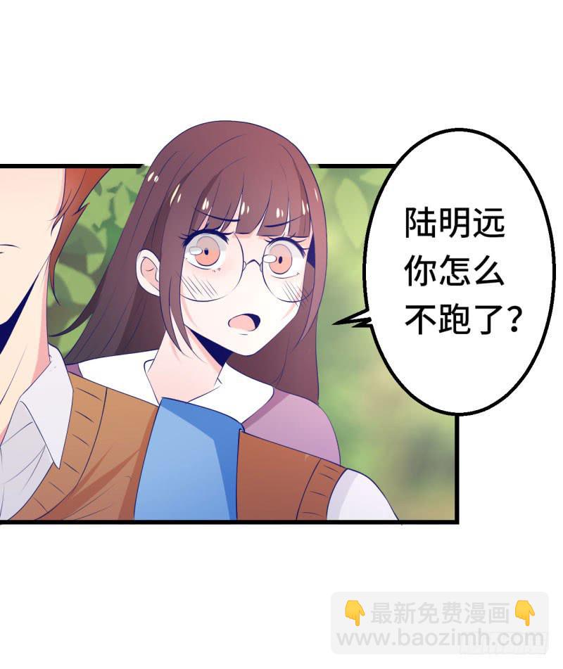 生命危险(1/2)-第43话