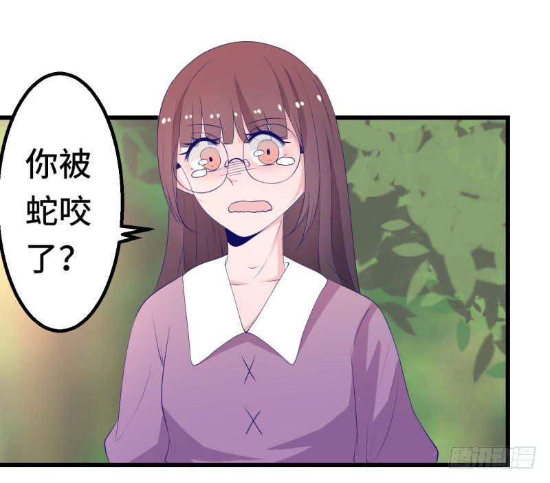 生命危险(1/2)-第43话