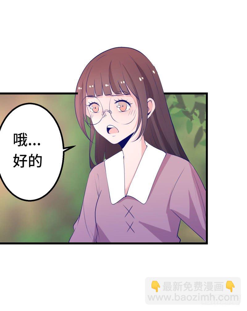 生命危险(1/2)-第43话