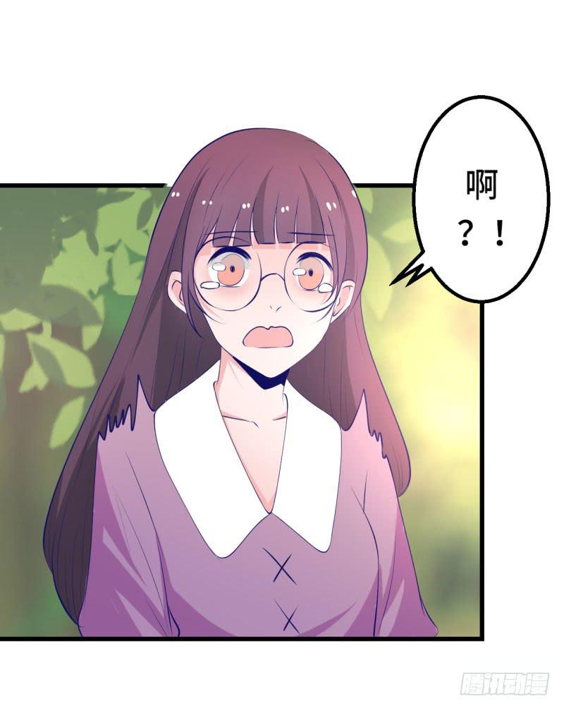 生命危险(1/2)-第43话