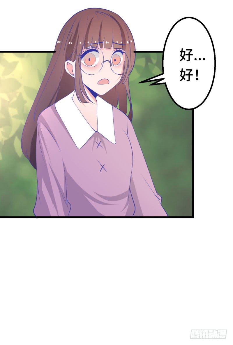 生命危险(1/2)-第43话