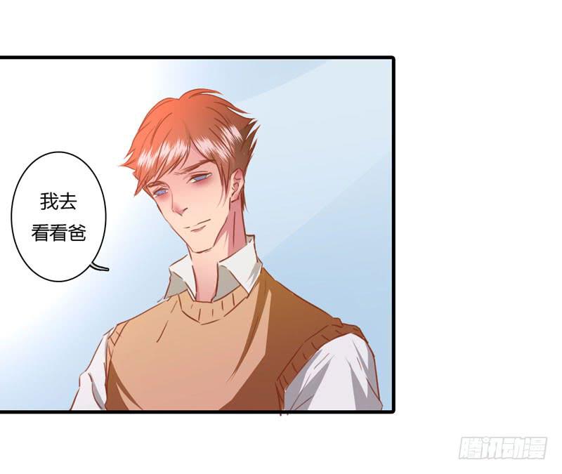寄人篱下(1/3)-第45话