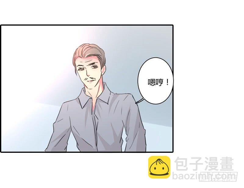 寄人篱下(1/3)-第45话