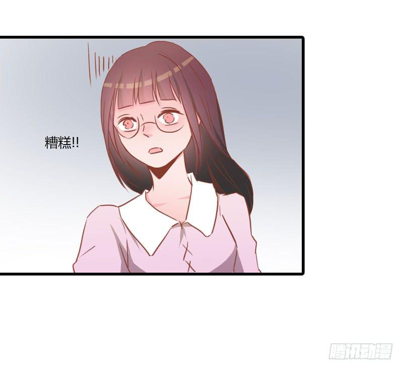 寄人篱下(1/3)-第45话