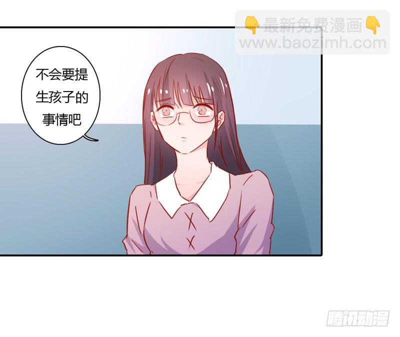 寄人篱下(1/3)-第45话