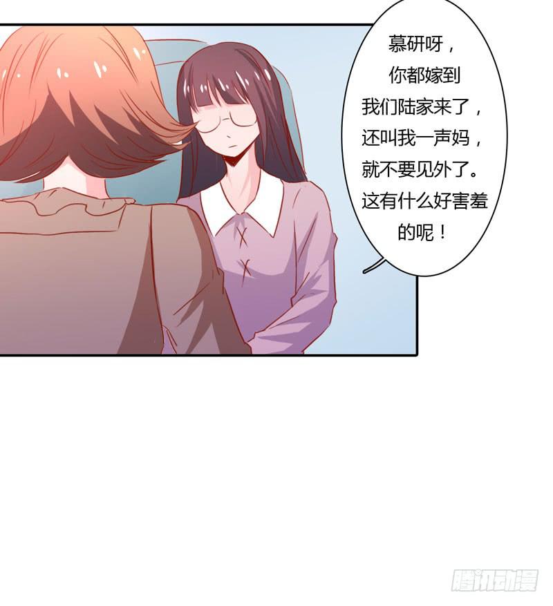 寄人篱下(1/3)-第45话