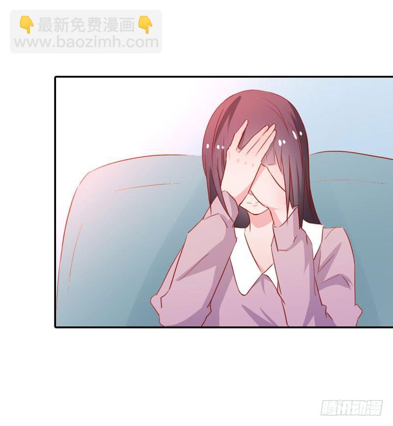 寄人篱下(1/3)-第45话