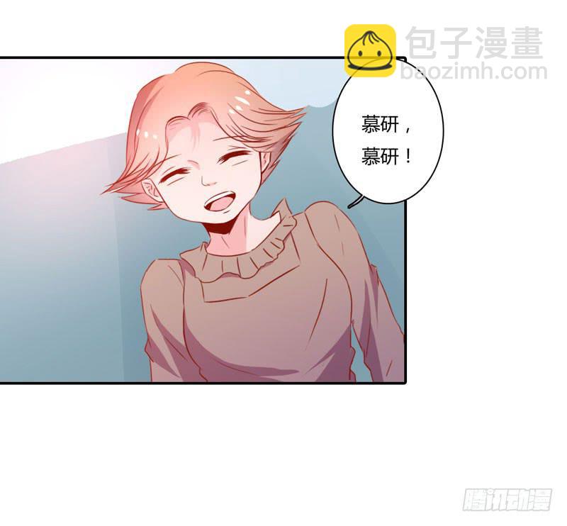 寄人篱下(1/3)-第45话