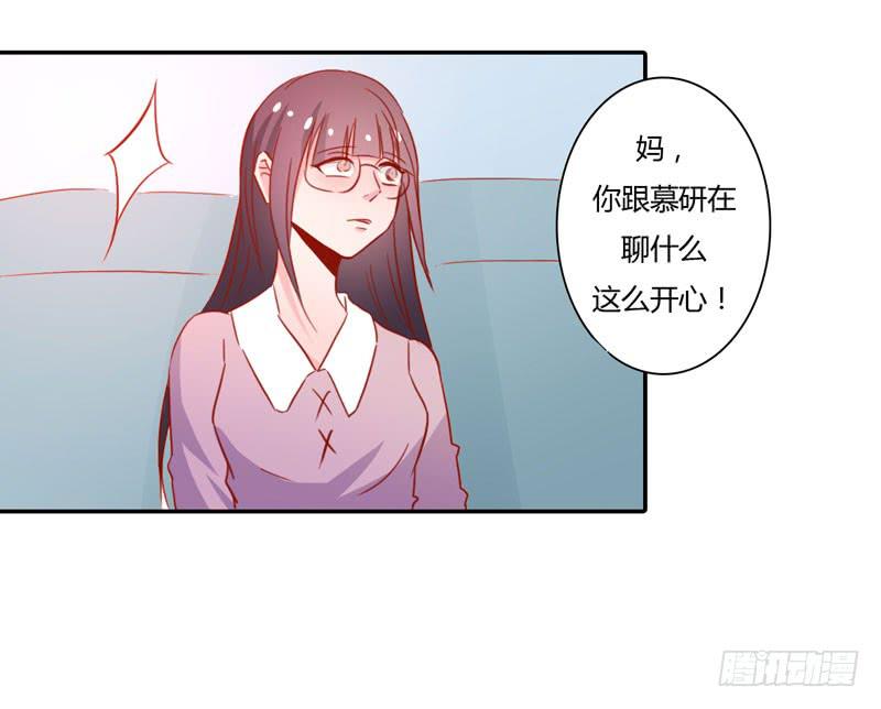 寄人篱下(1/3)-第45话