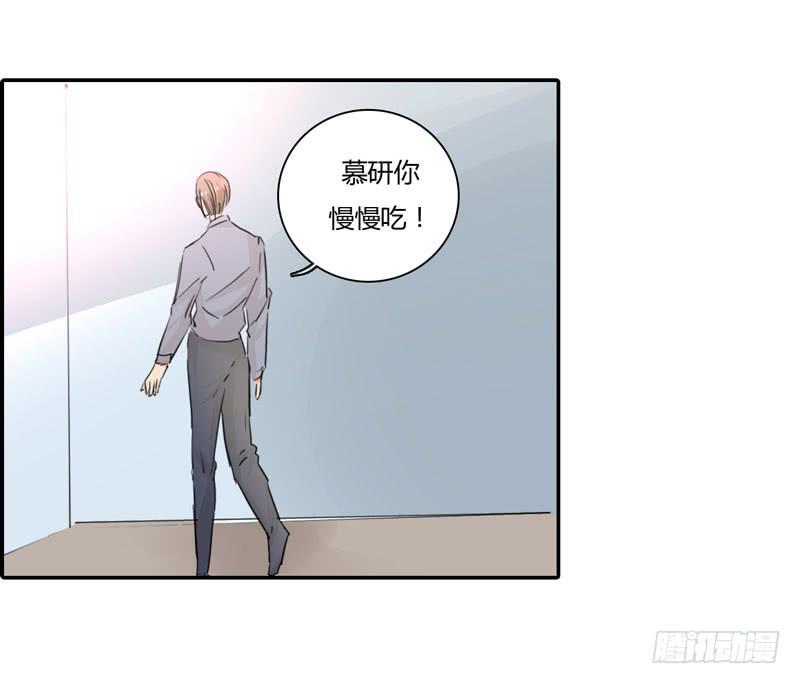 寄人篱下(1/3)-第45话