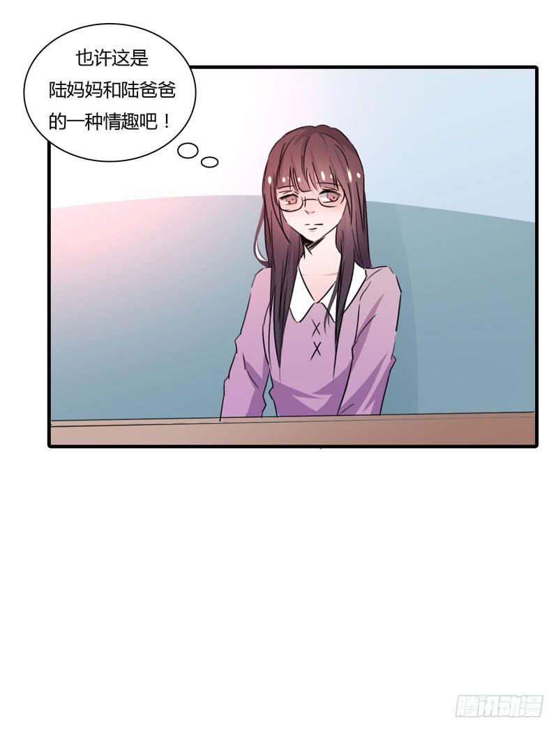 寄人篱下(1/3)-第45话
