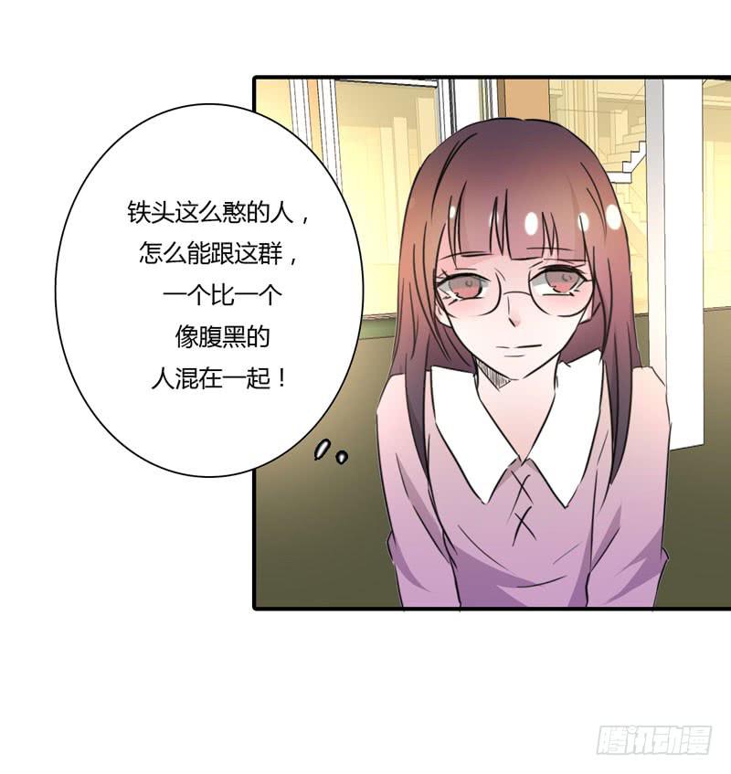 陆哥哥(1/2)-第47话