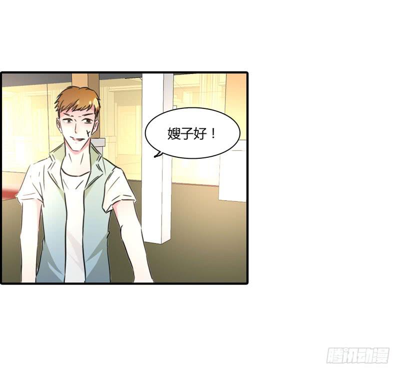 陆哥哥(1/2)-第47话