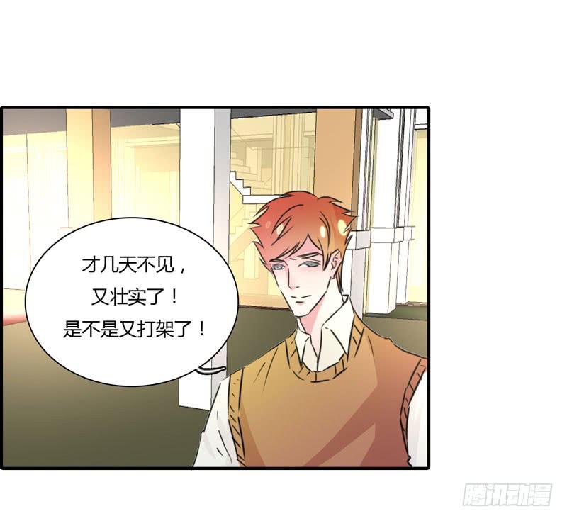 陆哥哥(1/2)-第47话