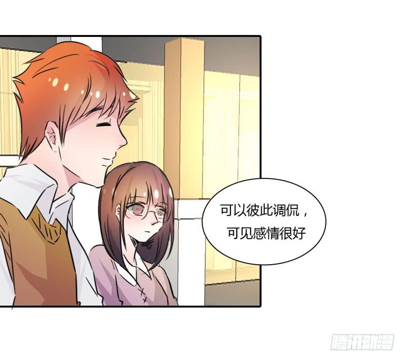 陆哥哥(1/2)-第47话