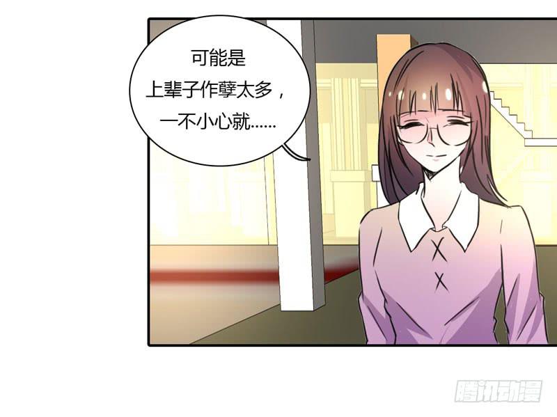 陆哥哥(1/2)-第47话
