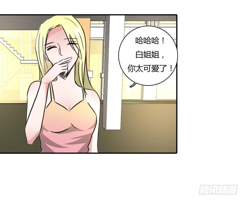 陆哥哥(1/2)-第47话