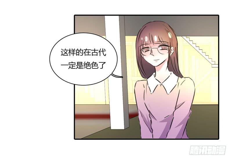 陆哥哥(1/2)-第47话