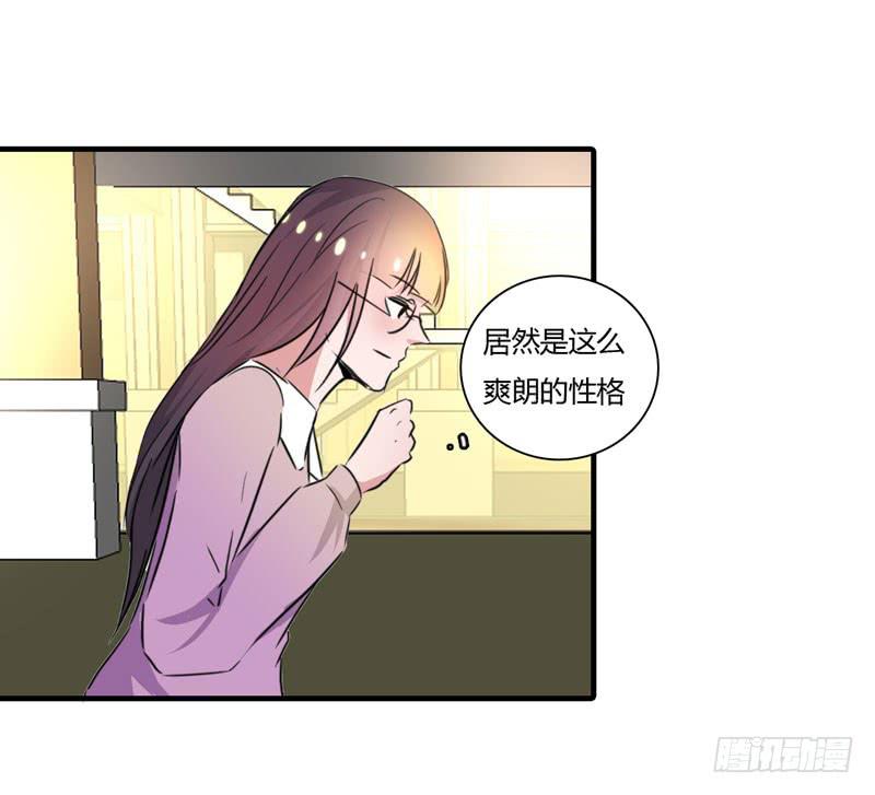 陆哥哥(1/2)-第47话