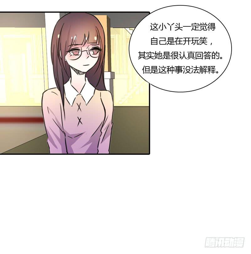 陆哥哥(1/2)-第47话
