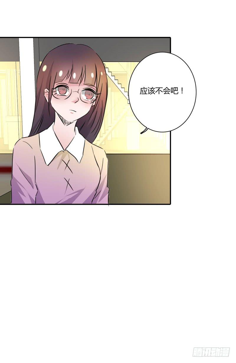 陆哥哥(1/2)-第47话