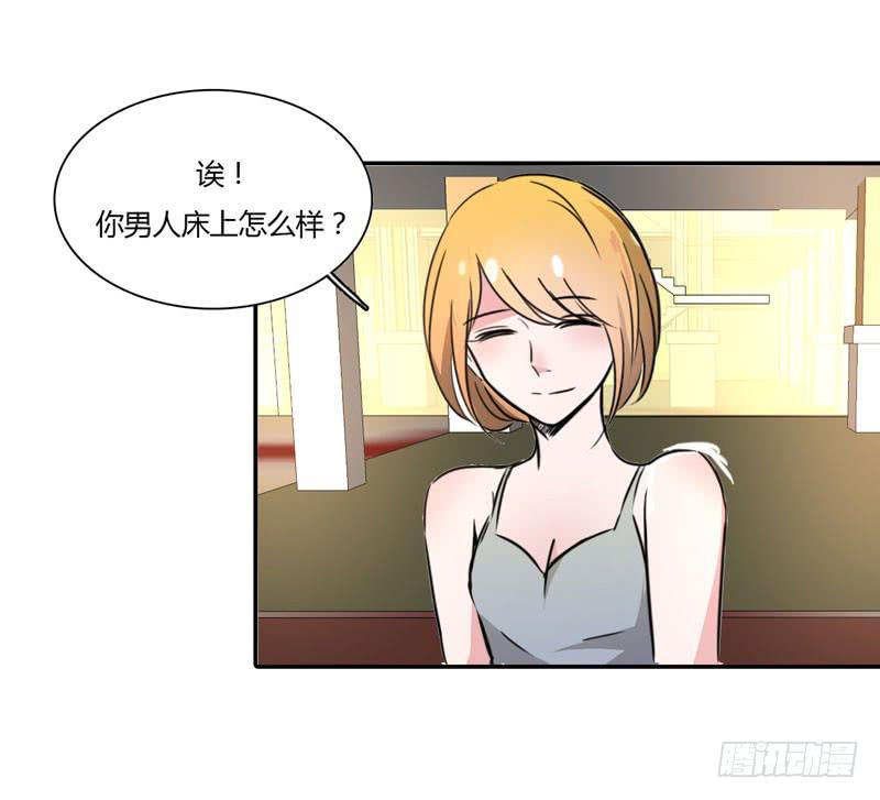 陆哥哥(1/2)-第47话