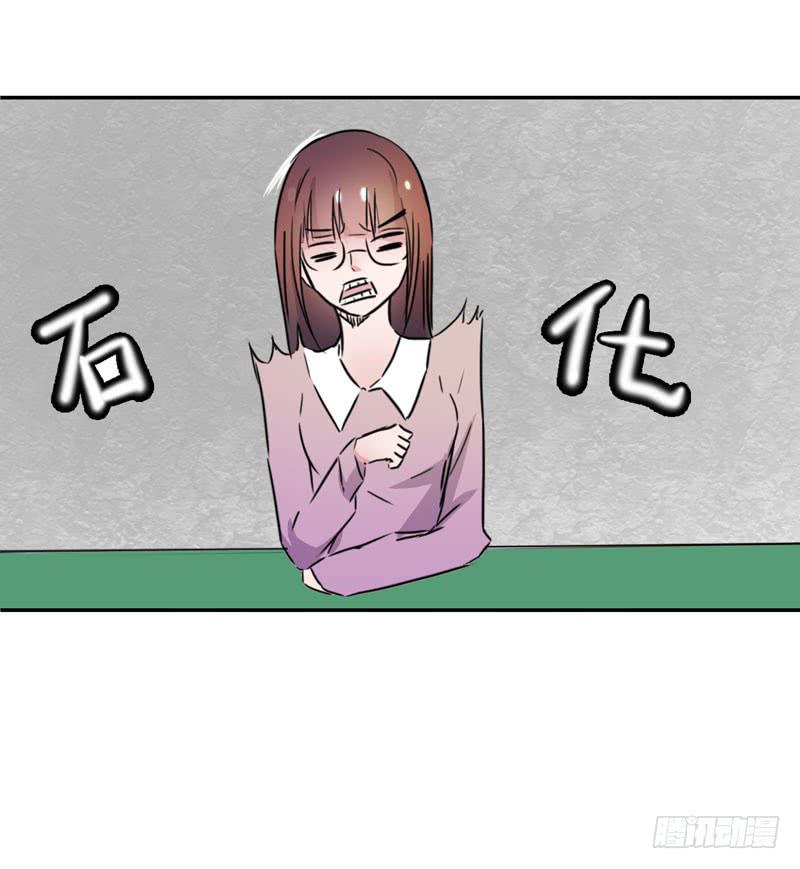 陆哥哥(1/2)-第47话
