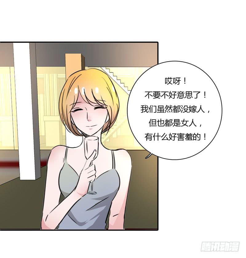 陆哥哥(1/2)-第47话