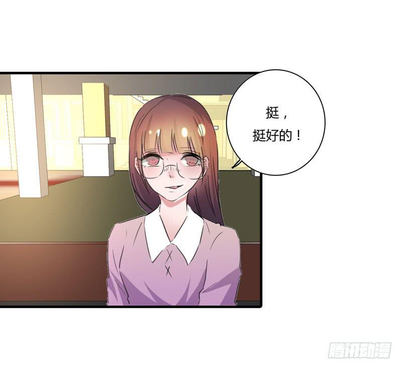 陆哥哥(1/2)-第47话