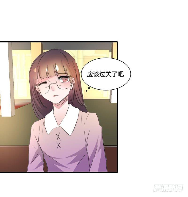 陆哥哥(1/2)-第47话