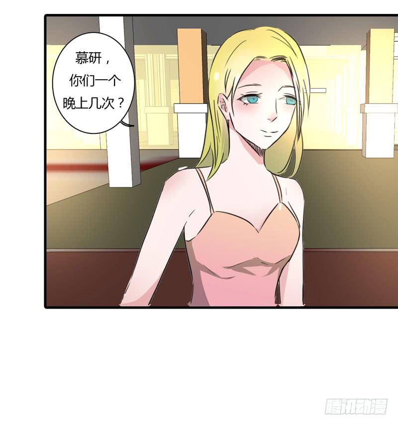 陆哥哥(1/2)-第47话