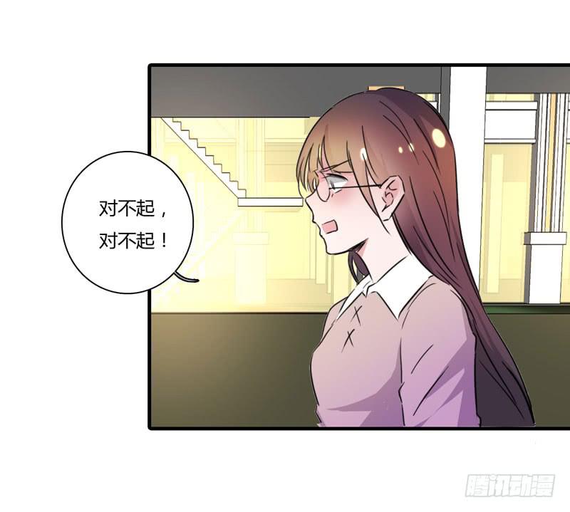 陆哥哥(1/2)-第47话