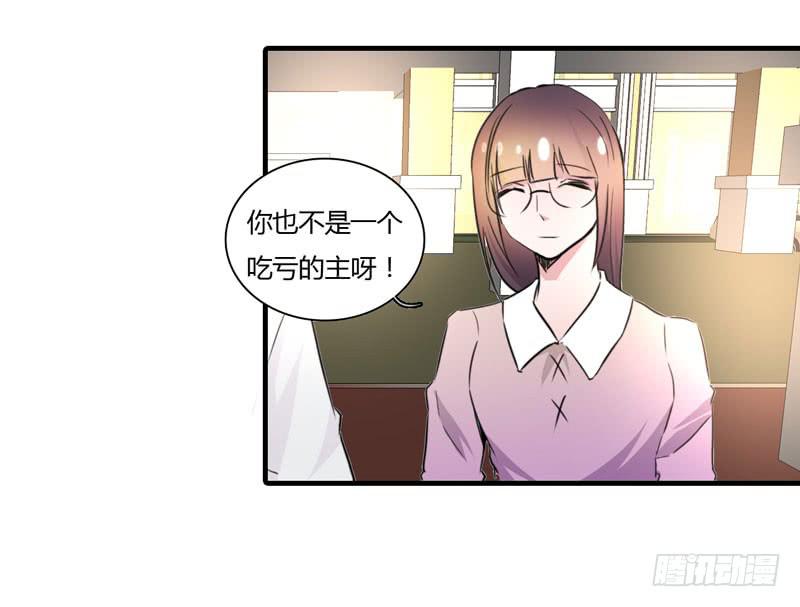 陆哥哥(1/2)-第47话