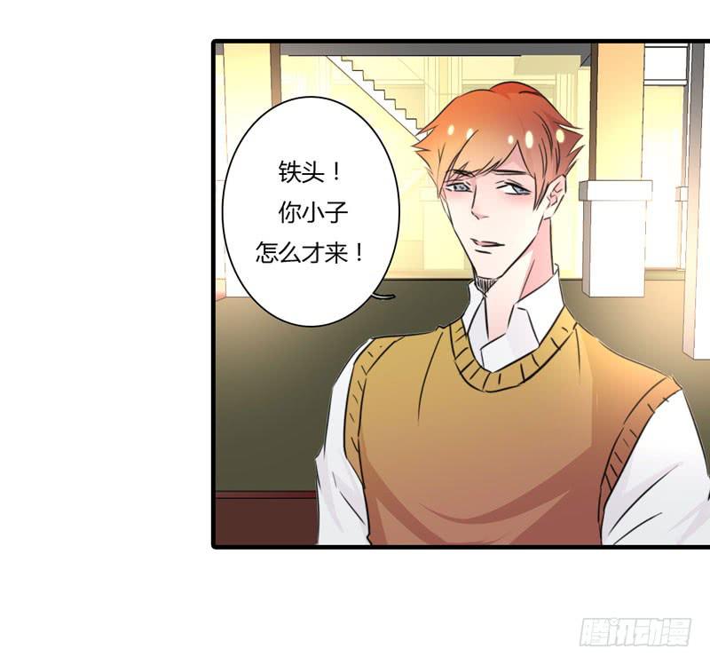 陆哥哥(1/2)-第47话