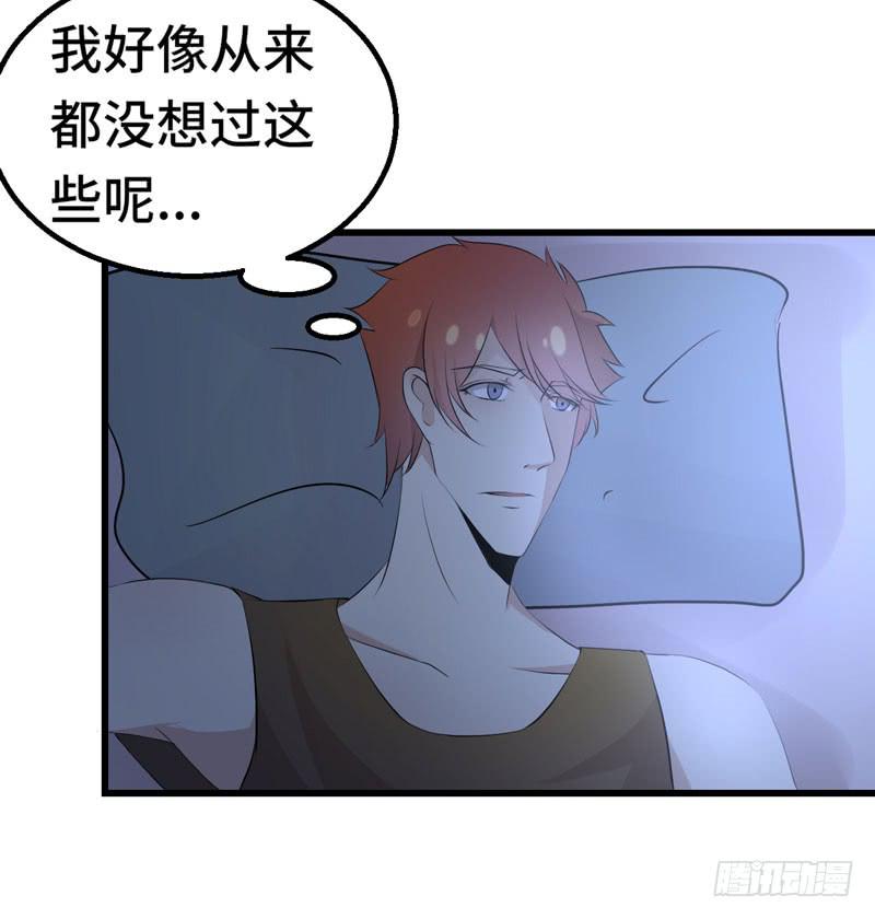 丈夫的责任(1/2)-第49话