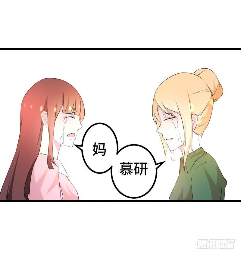 丈夫的责任(1/2)-第49话