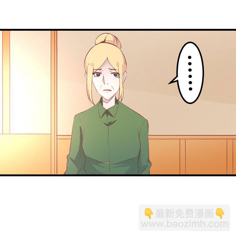 丈夫的责任(1/2)-第49话