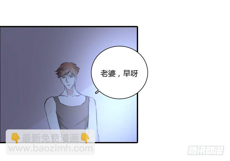 丈夫的责任(1/2)-第49话