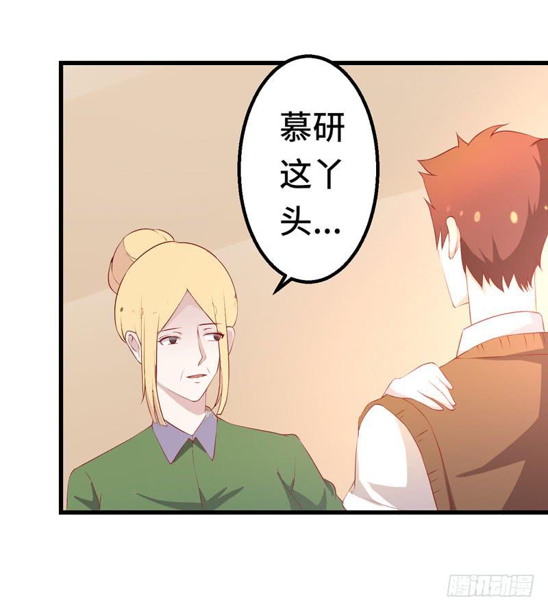 丈夫的责任(1/2)-第49话