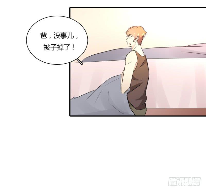 丈夫的责任(1/2)-第49话