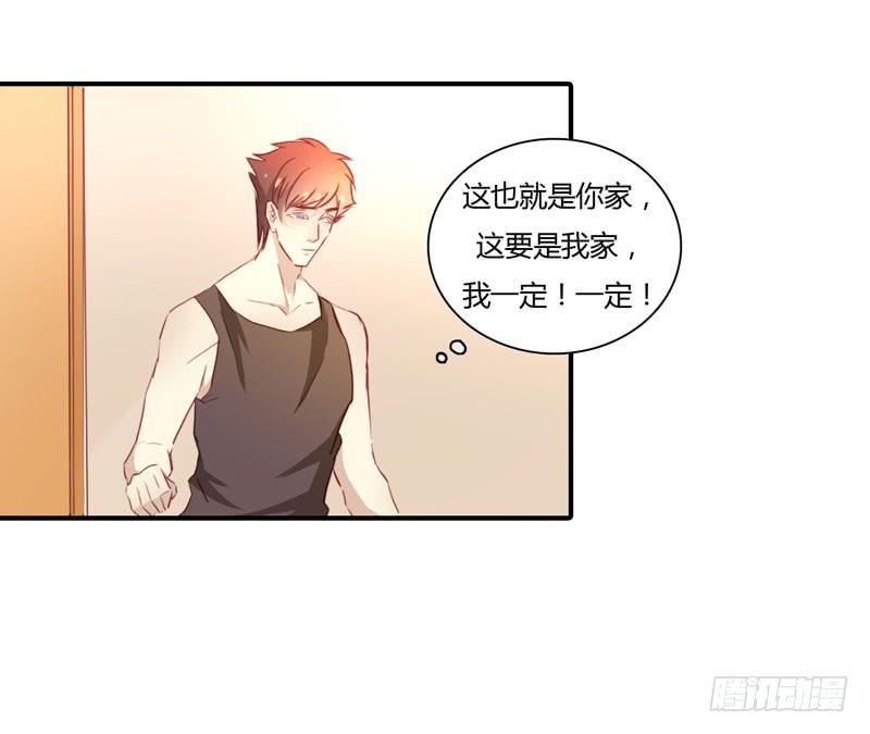 丈夫的责任(1/2)-第49话