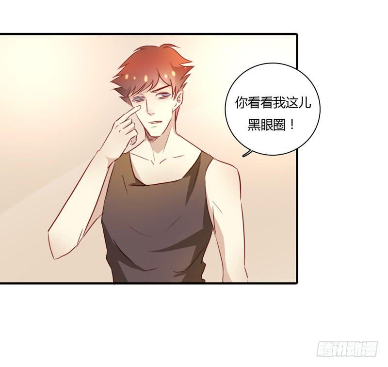 丈夫的责任(1/2)-第49话