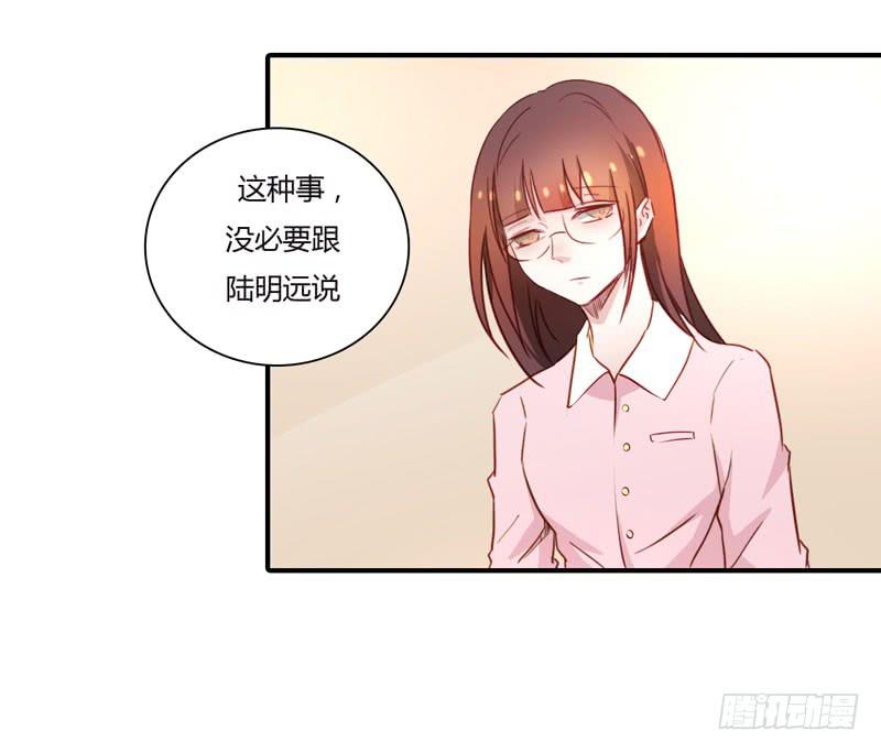 丈夫的责任(1/2)-第49话