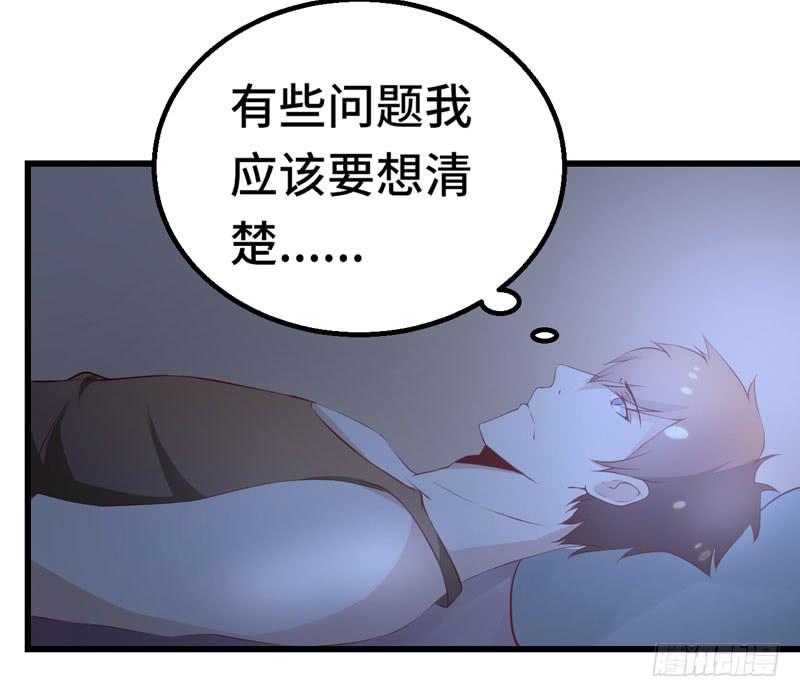 丈夫的责任(1/2)-第49话