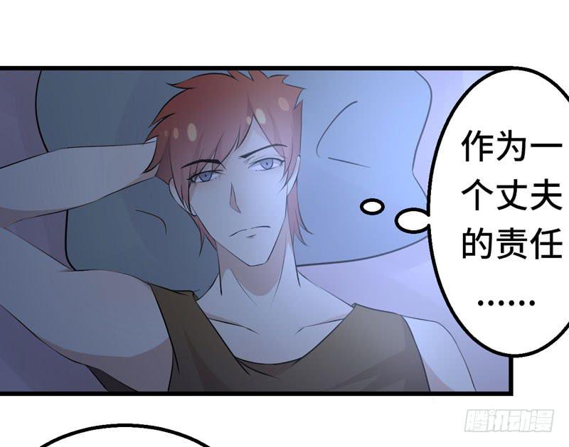 丈夫的责任(1/2)-第49话