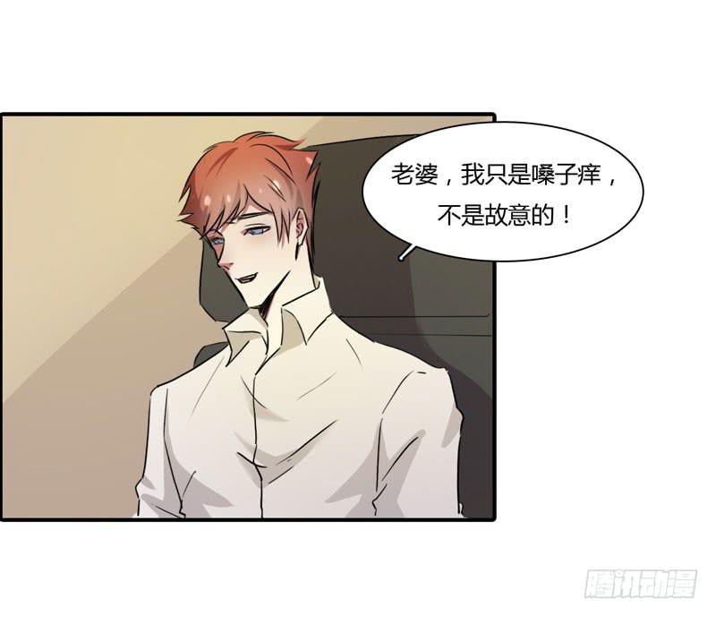 哥哥的礼物(1/2)-第51话