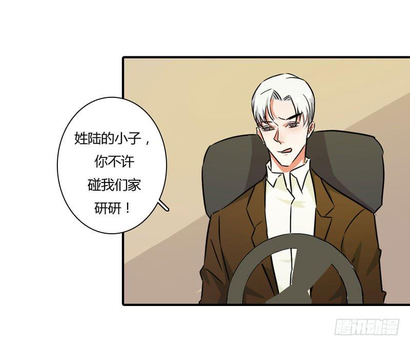 哥哥的礼物(1/2)-第51话