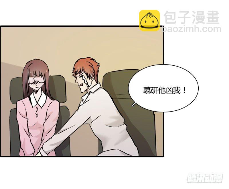 哥哥的礼物(1/2)-第51话